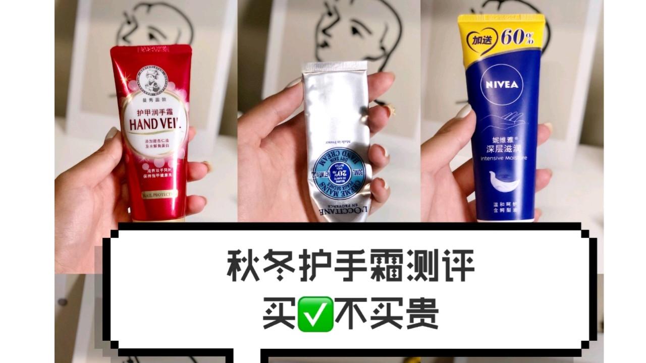 短发 天冷了包包里可以没有钱，但是一定要有它 。