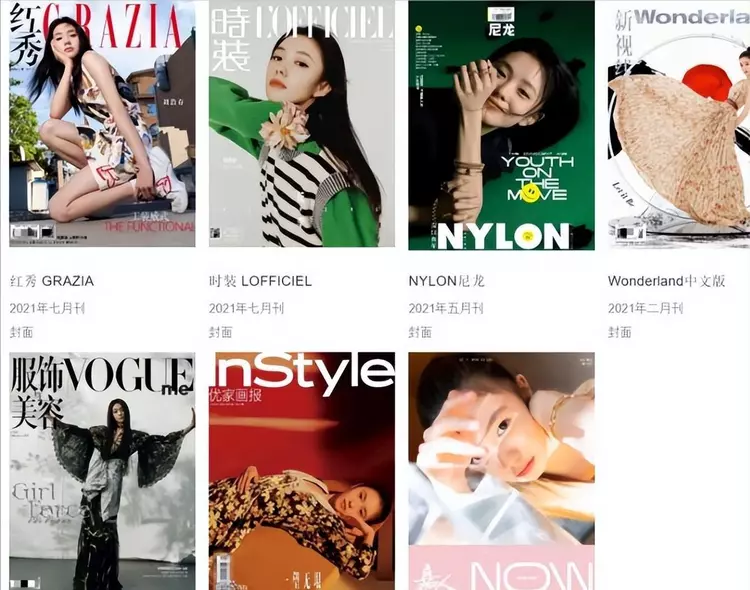 刘浩存|刘浩存新电影开机遭网友抵制：你星途璀璨，她全身瘫痪