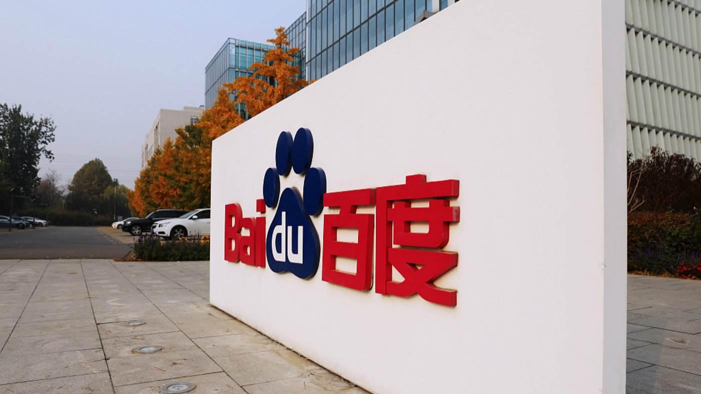 百度|“搜索霸主”百度，艰难切换动力