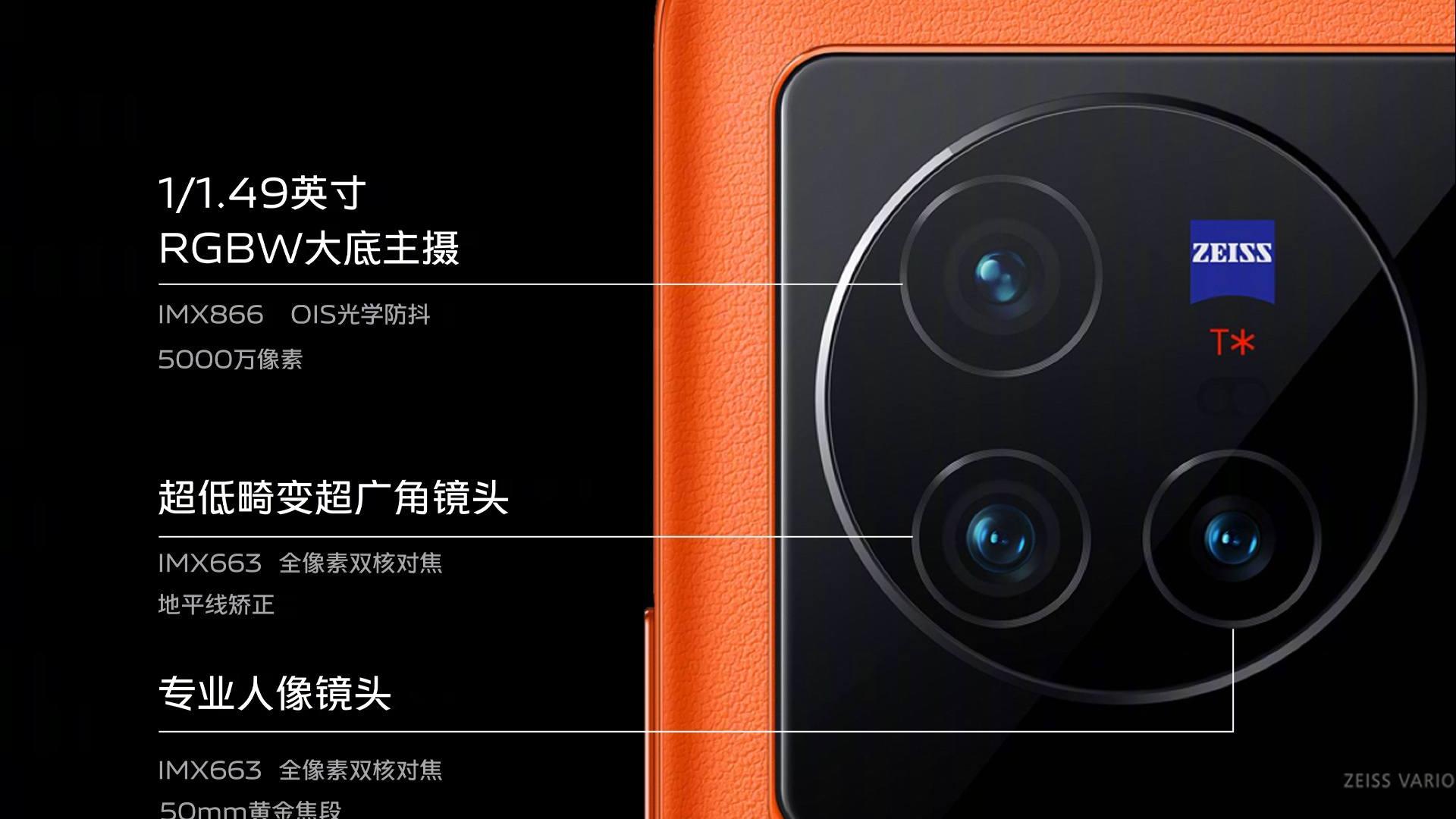 vivo x80|除了拍照，vivo X80 Pro在拍视频上同样体现何为“专业”