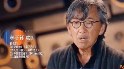 林子祥|如74岁的林子祥说“我就是港乐”，港星中谁敢说“我就是港影”？