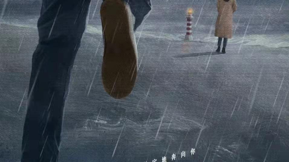 张万森|张万森不易察觉的三滴泪，电影版原班人马