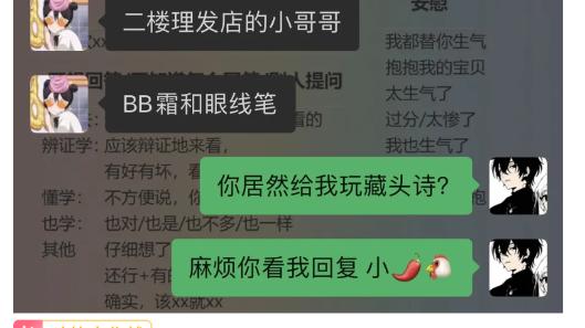 神回复：地铁上看到的小姐姐，我该买什么车才配拥有她？