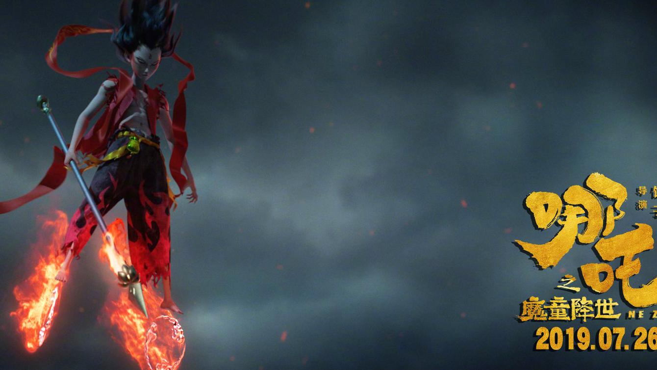 海贼王|《哪吒之魔童闹海》立项！国漫神作后续来了，剧情更精彩