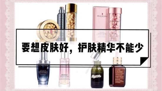 补水保湿 想要肌肤比别人好 精华液千万不能少 平价好用的精华液排行榜