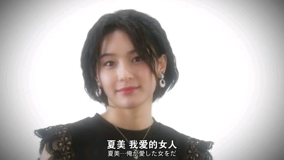 acgn漫评|暴太郎战队：美穗就是兽人鹤，鸡哥真有可能选择投敌！