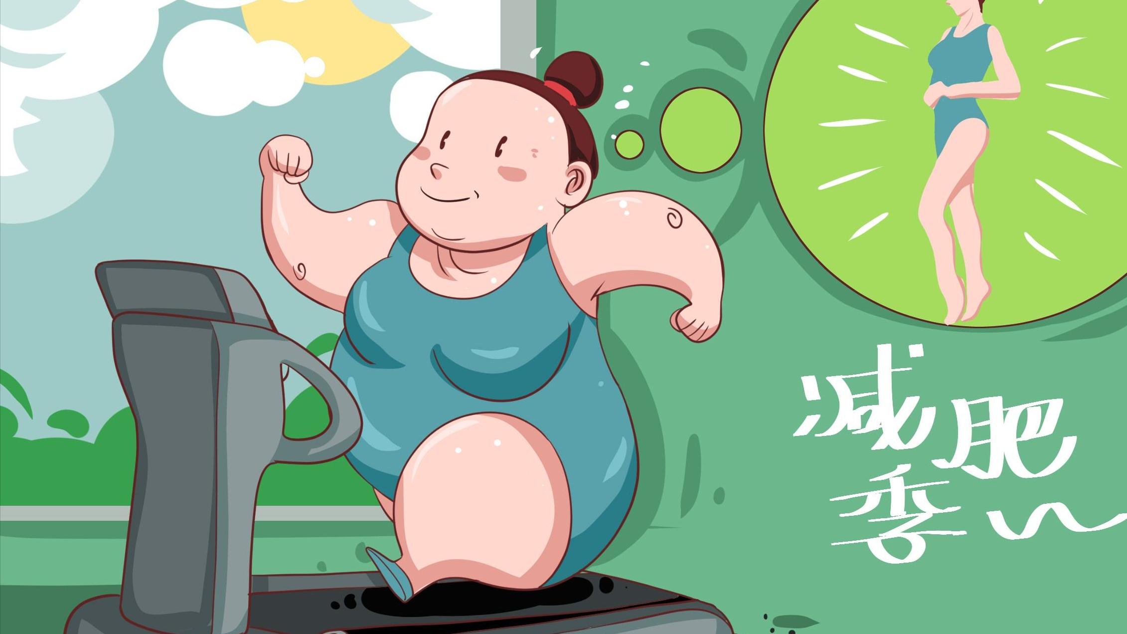 节食减肥 “节食减肥”不如“先补脾再减肥”，王丽告诉你：脾虚，难减肥