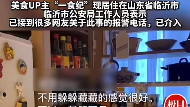 带货|美食博主走了，治愈了别人却治愈不了自己