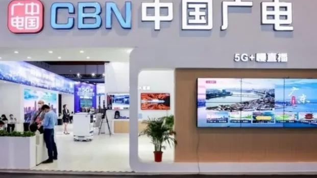 中国广电|中国广电成为第四大运营商，网友们乐疯了！