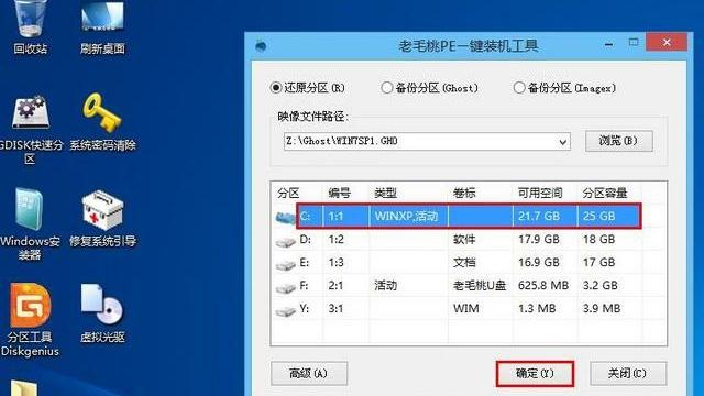 meta|微PE装机系统，太良心了