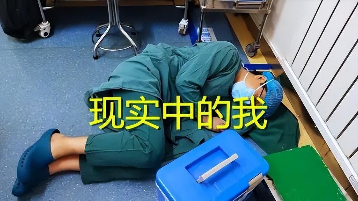 医学生|学医会头秃还会冷幽默，为啥医学生喜欢喝可乐？因为“可乐必妥”
