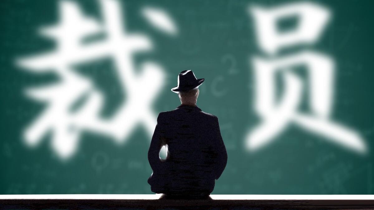 网约车|40岁互联网被裁员，准备去开网约车或送外卖，靠谱吗？