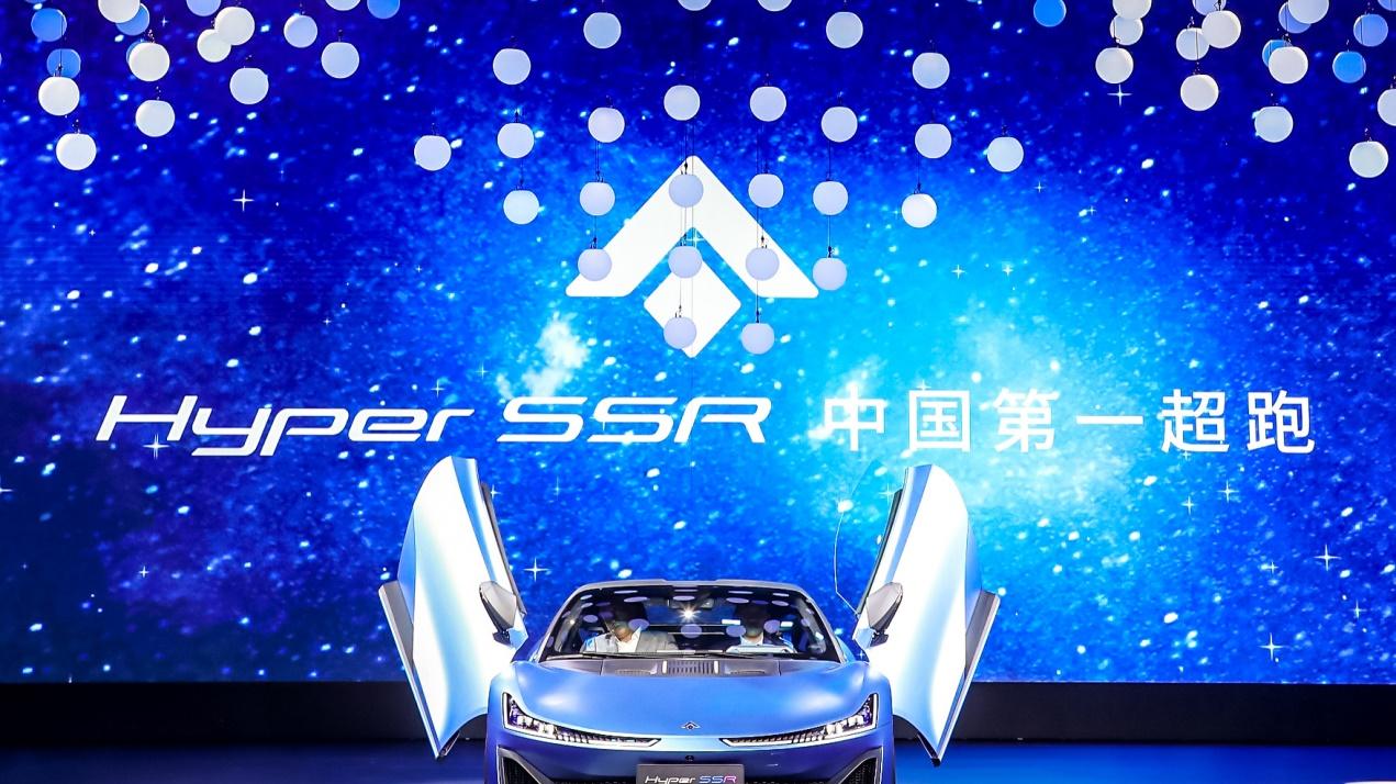 埃安发布AI神箭新LOGO，中国第一超跑HyperSSR闪耀登场