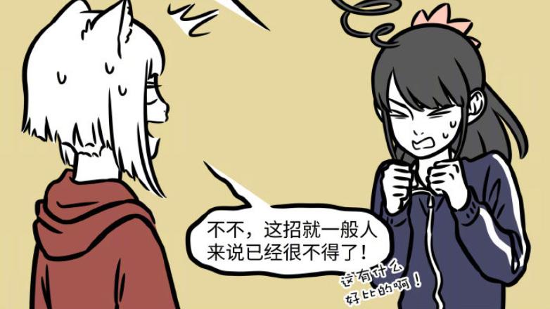 哪吒|非人哉：哪吒亲妹常驻人间了！李贞英妹子当学生了！