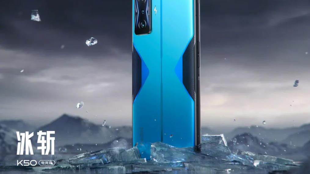 余承东|一周内两款新机将要发布，Redmi K50电竞版vs红魔7，谁更刚？