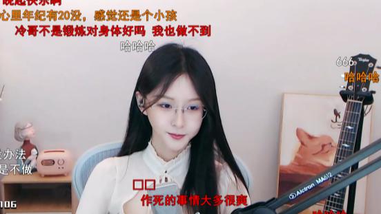 哈姆雷特|DY一姐拒绝换路线：你自己都管不了自己，别操心别人的事！