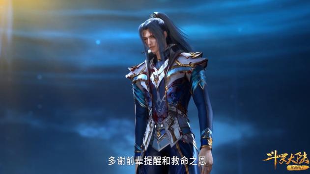 唐三|斗罗大陆：波塞西终究还是放水了，不然以唐三的实力，早死了