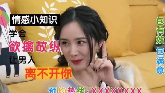 杨幂|杨幂做客《毛雪汪》，疑避谈和魏大勋绯闻，曝拍戏遇到不专业演员