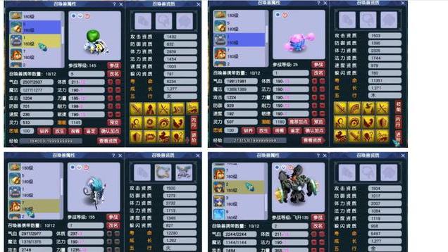 |夢(mèng)幻西游：奶哥花費(fèi)30萬重金炸出11JN月光蟲，下一任個(gè)性寵園長(zhǎng)？