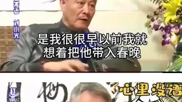 赵四|乱了、乱了，赵四儿子说娇娇欠他五百万，娇娇却说赵四欠她两千万