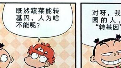 漫画|小衰被脸姐欺负忍无可忍，进入“战斗鸡形态”只为宣泄满腔怒火！