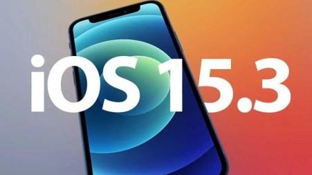 iOS 15.3正式版终于发布，iOS 15.4又有重磅动作！