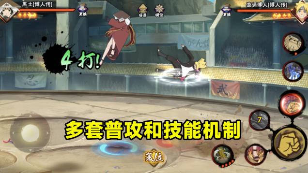 忍者|把高招A忍质量拉升的忍者，多套普攻和技能切换，几乎没有瑕疵！