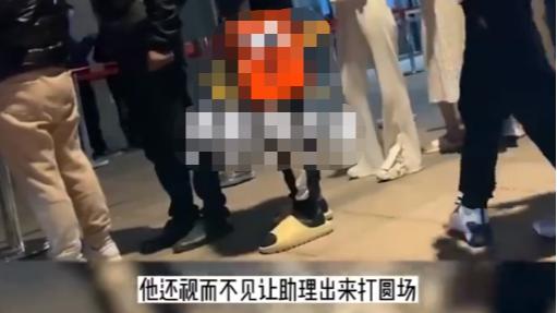 明星|明星做核酸插队惹争议后发文道歉，网友：这么完了？