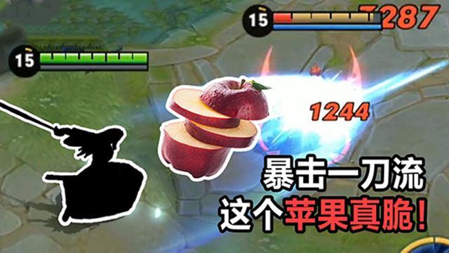 前期爆发最高的刺客，售价0金币，克制后羿鲁班，练会是荣耀王者