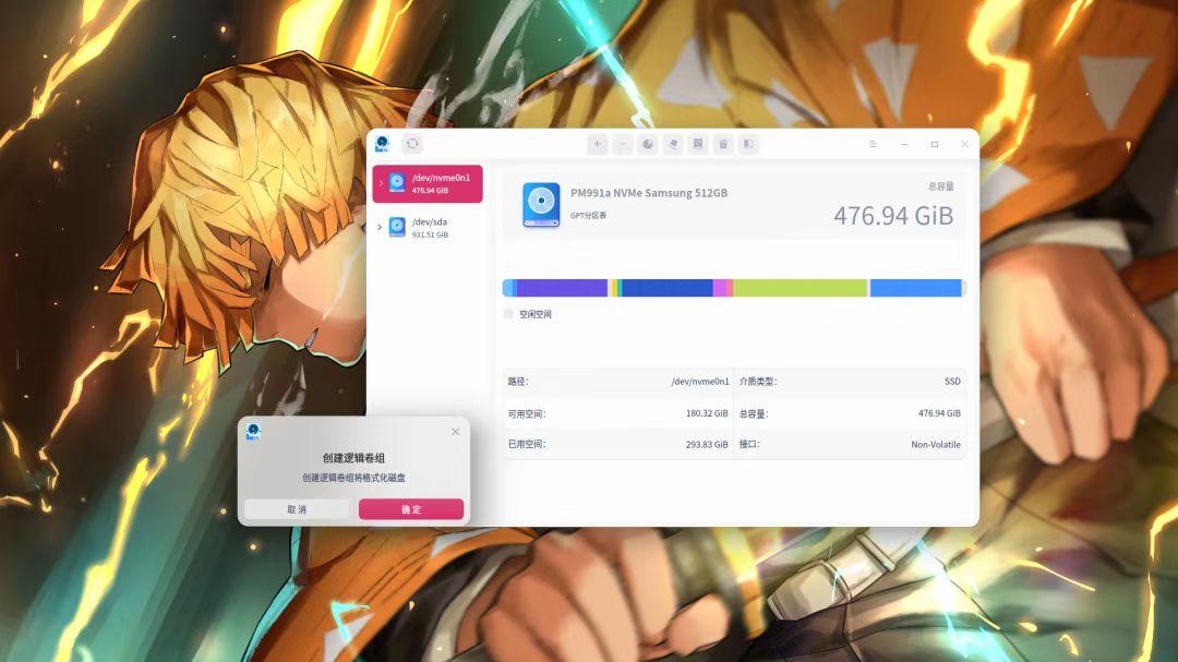 |国产操作系统发布：手机电脑应用都可兼容