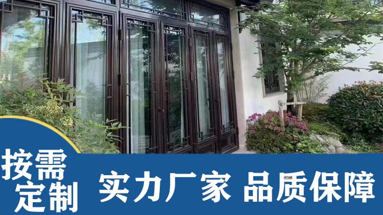 徽派中式铝合金门窗拥有什么特点？