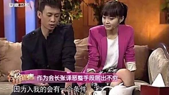 张译|锤了？侮辱女性？巨毁三观！