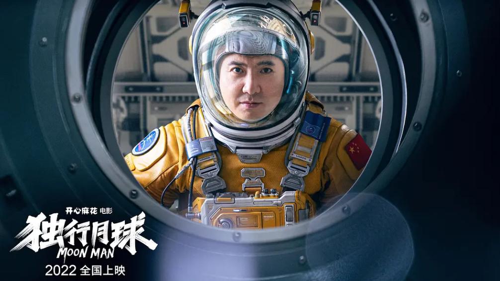 流浪地球2|《流浪地球2》公开定位为“重点大片”，再加上演员阵容不容小视