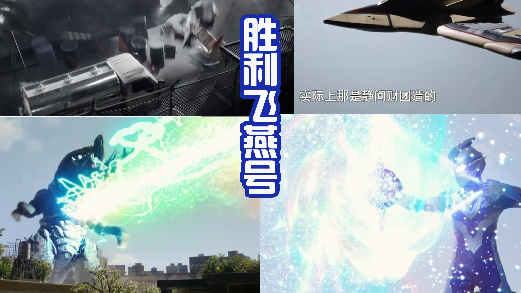 驾驶|最惨的破坏暴龙，被三次断角，还被当成模拟对象要不停被揍！