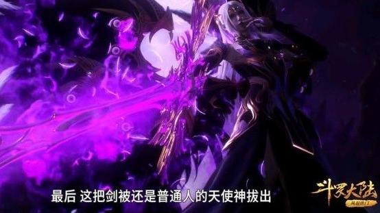 |斗罗：同样是献祭，千道流却亏大了，遇到一个负责的神太重要