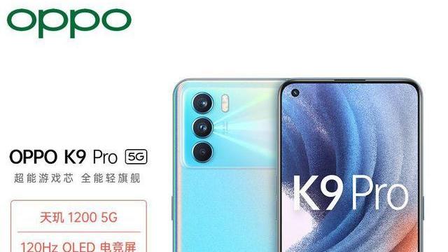 OPPO手机|OPPO手机怎么样？值得买吗？2022年OPPO智能手机销量排行榜前五名