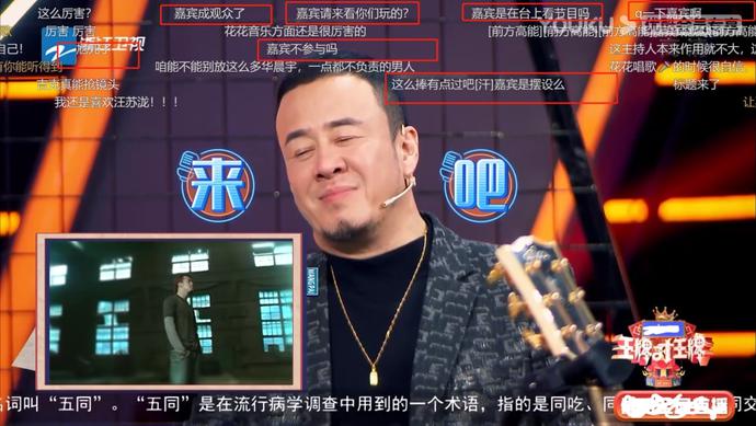 张韶涵|偶像歌手跟实力派差距明显！华晨宇与张韶涵合唱，实力完全被碾压