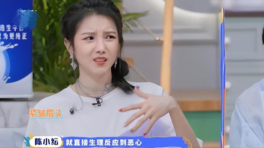 王晓晨|陈小纭自曝拍吻戏恶心到想吐，王晓晨直言：我都快把张嘉益嘴亲肿了