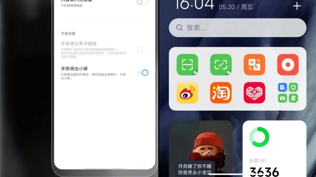 MIUI|别骂了别骂了，小米MIUI哪有那么难用？