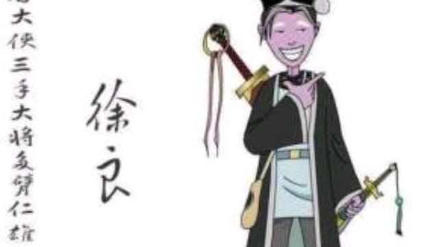 小五义|七杰小五义的武艺排名是怎样的？