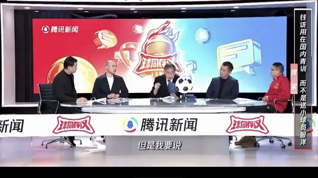 中超|没想到，聊足球居然也能聊得这么悲壮