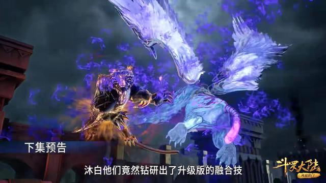 朱竹清|斗罗大陆：鬼斗罗将死，唐三vs降魔斗罗，戴沐白朱竹清vs魔熊斗罗