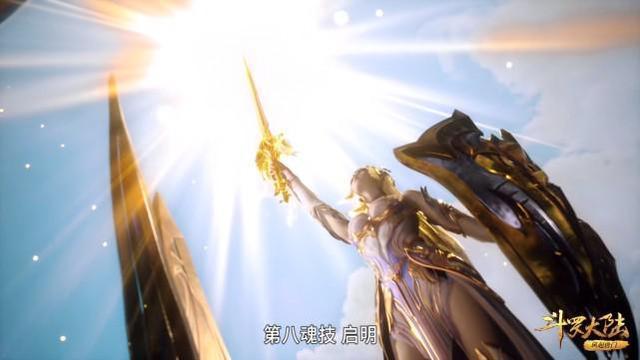 朱竹清|斗罗：分身也分等级，朱竹清A级，千仞雪S级，比比东能拿到3S