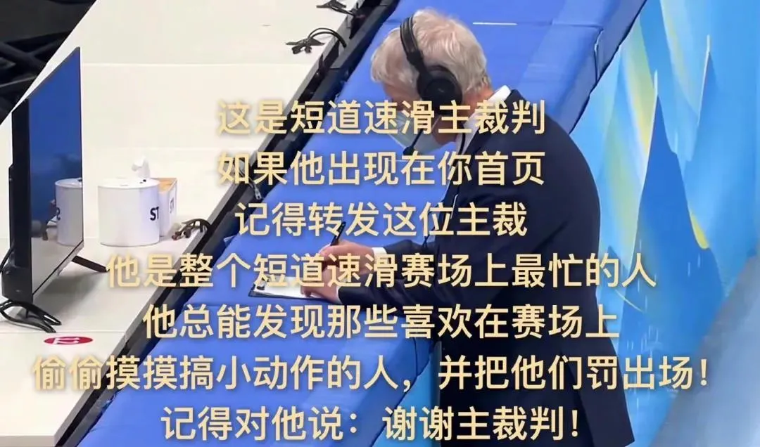 韩国队|韩国偶像公然辱华，嘲讽中国奥运会作弊？那些无脑粉还在跪舔
