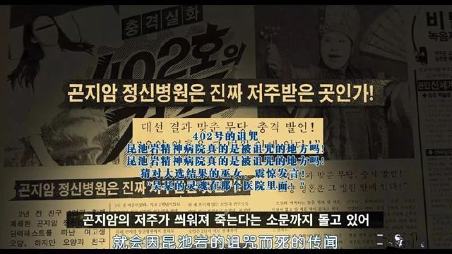 电影|韩国最新恐怖电影昆池岩，用直播的手法，展示一场真人秀！