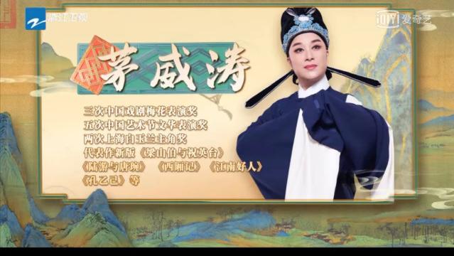 王牌对王牌7|多了一份文化底蕴，《王牌对王牌7》是延续套路还是另辟新路？