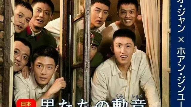 肖战|玄幻、仙侠+军旅，肖战再出三部热剧日本定档！海外影响力太强劲