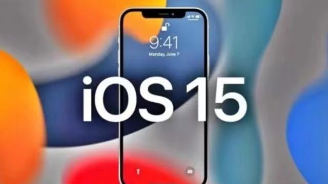 iPhone|苹果全球开发者大会定档 iOS16系统即将推出 大批iPhone机型将淘汰