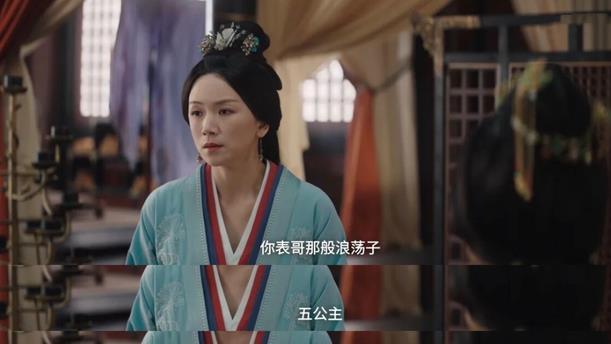 文帝|越妃真的人间清醒！一开始还以为是坏人，原著中她却自降为妾