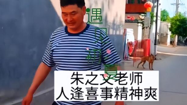 朱之文|大衣哥证实儿子二度订婚，儿子将改行开出租车，女方父母是其铁杆粉丝